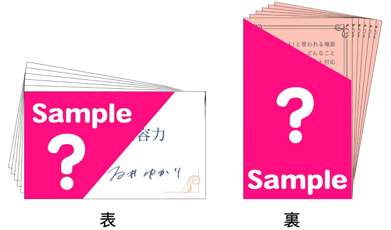 プリントおみくじ