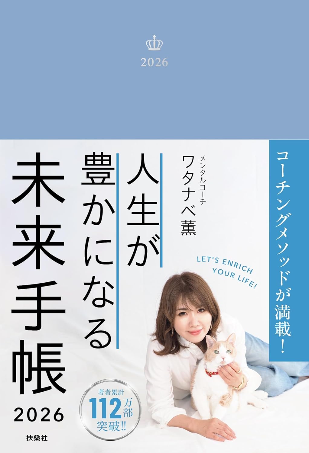 アイスブルー